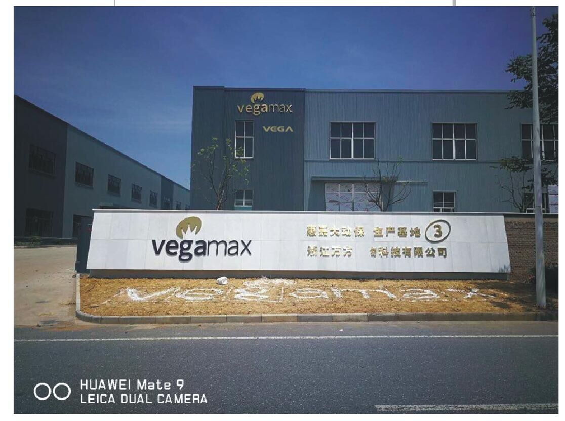 FACTORY OF ZHEJIANG VEGA.jpg